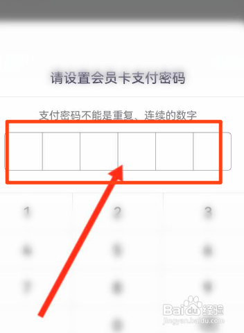 横店电影城如何购买会员卡