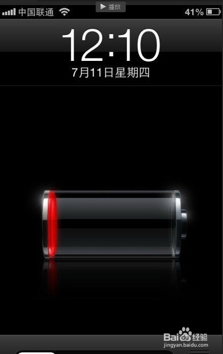 苹果手机黑屏花屏乱屏问题解决方法