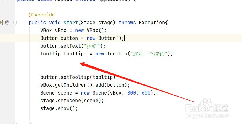 javafx如何给按钮添加Tooltip