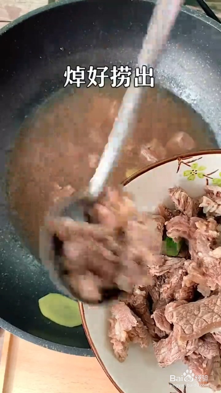 如何制作番茄炖牛腩