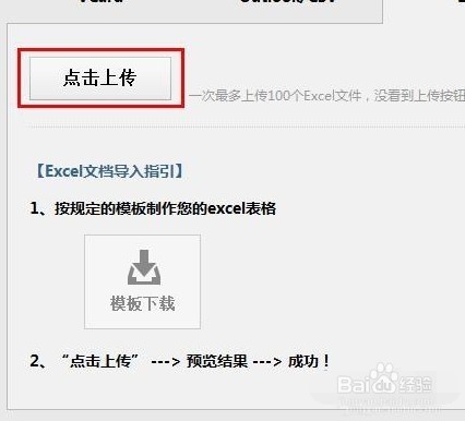 怎样通过qq手机助手复制号码到另一个手机上