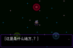 口袋妖怪漆黑的魅影攻略