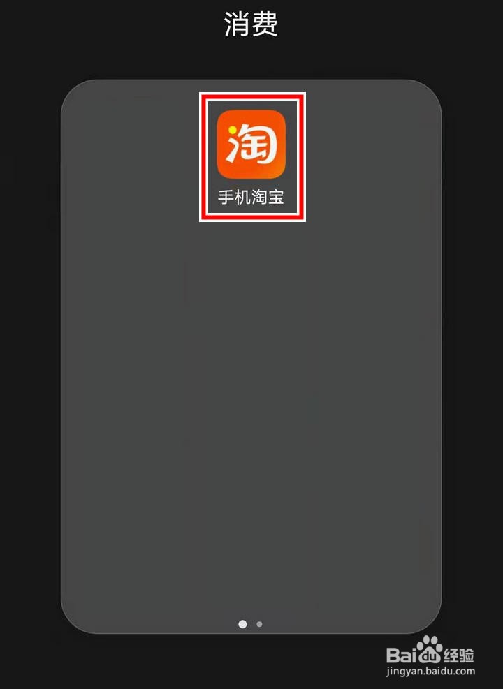 天猫汽车爱攒油怎么查找服务门店