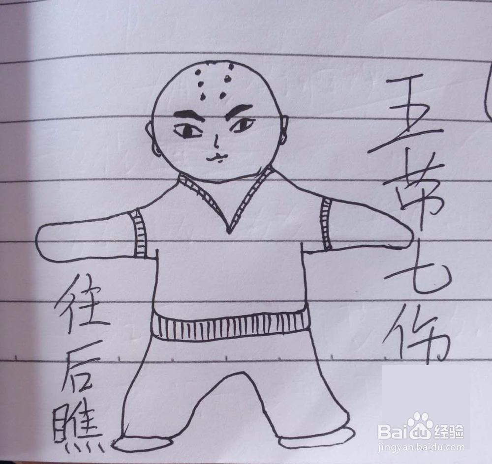 八段锦,竟能如此萌!一看就学会!