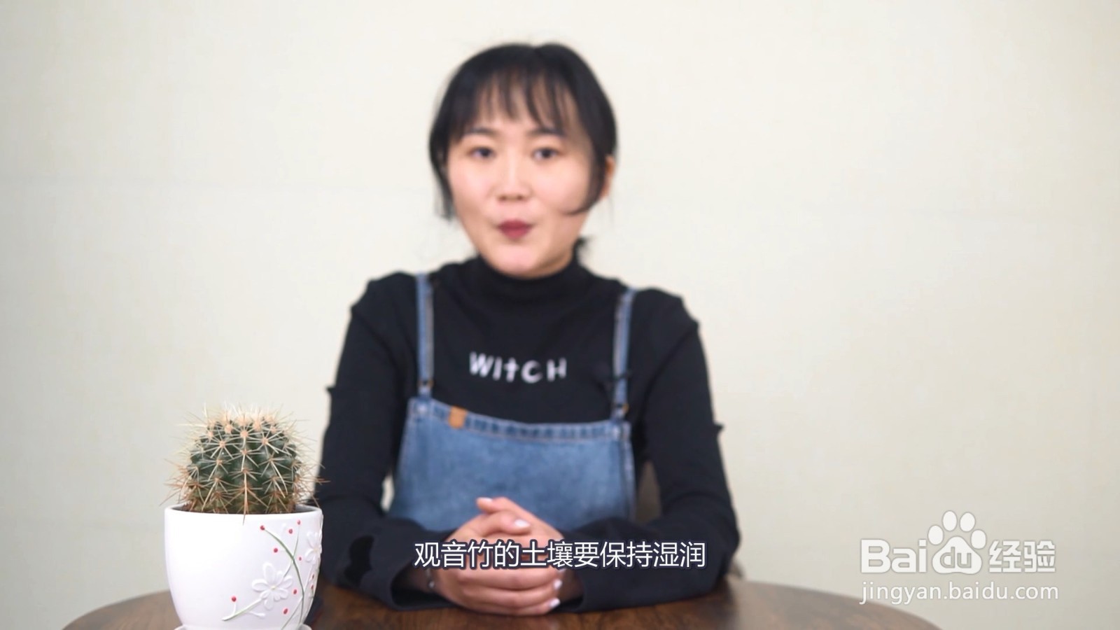 观音竹叶子发黄是怎么回事
