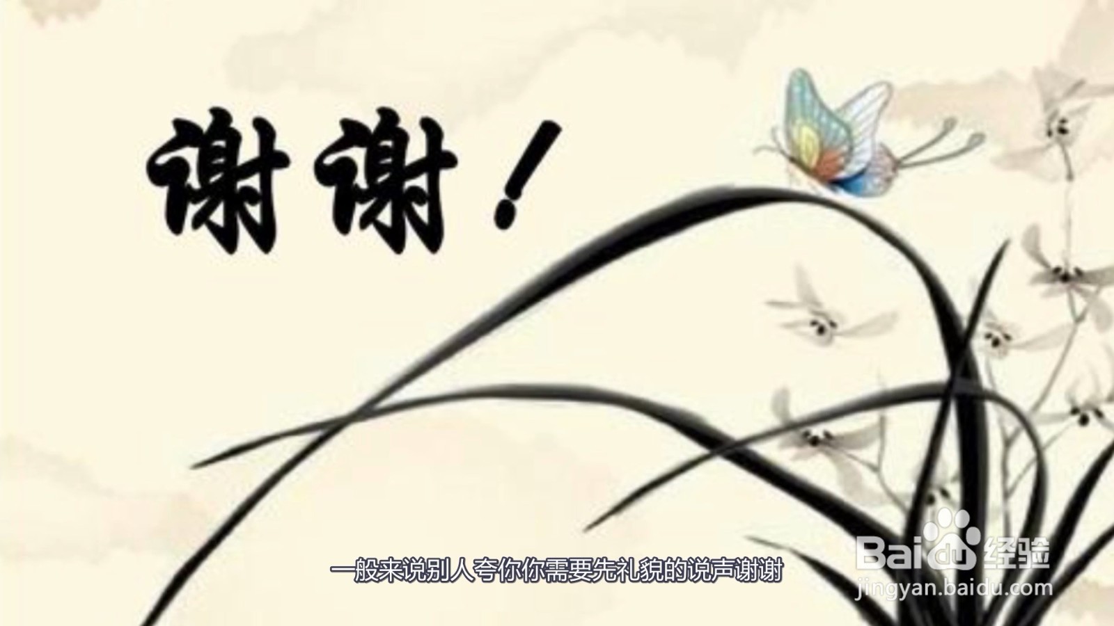 被别人赞美回应技巧