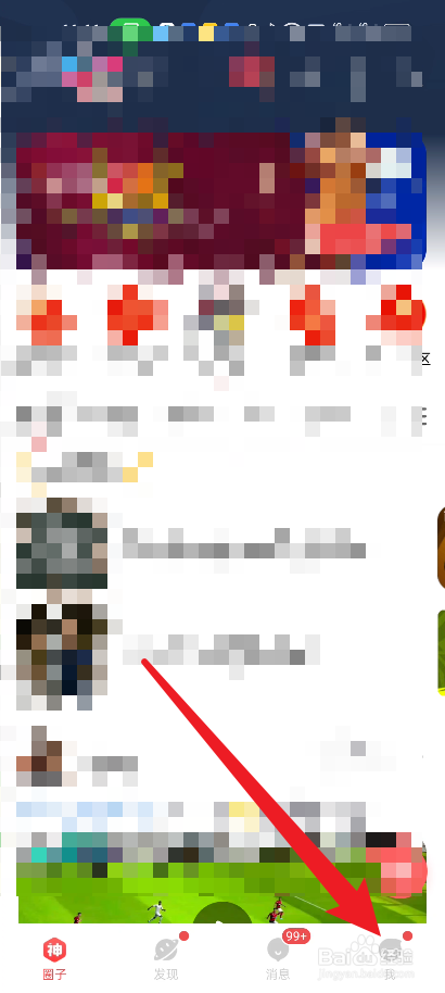 网易大神在哪里就可以进行关闭在线状态