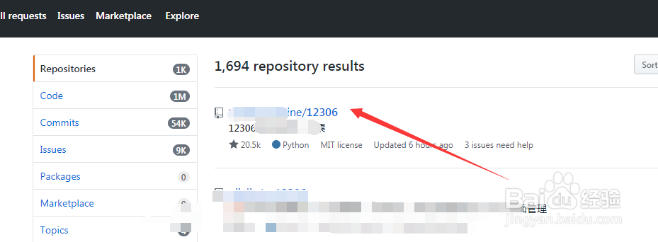 github的12306代码怎么使用