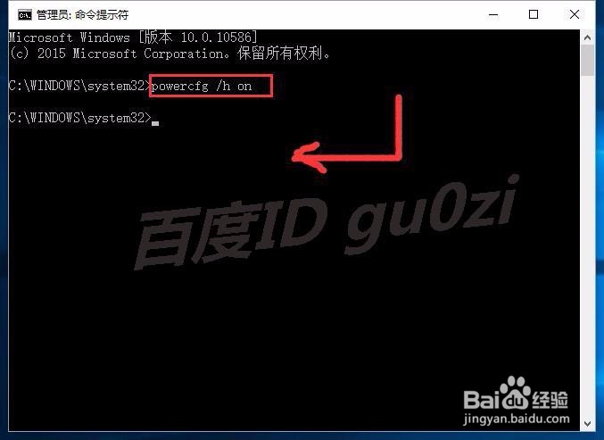 WIN7升级WIN10后键盘按钮无效失灵没反应不能用