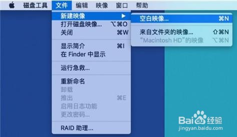 Mac加密文件夹如何创建？