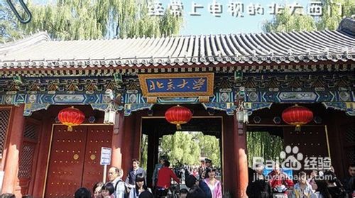 2012国庆北京旅游线路推荐