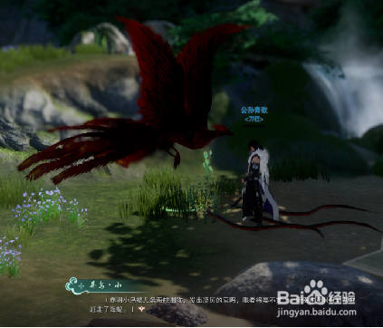 剑网三浮丘岛怎么去