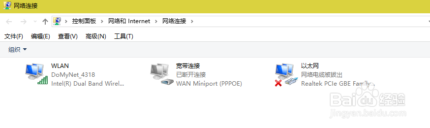 win10电脑应用连不上网怎么办