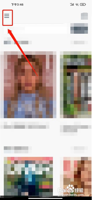 Dailyart杂志app如何提交意见反馈