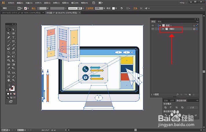 图帮主自主设计上传模板教程（商户篇）