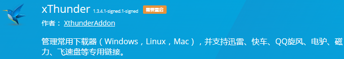火狐的常用设置、配置、附加组件,不断更新中!