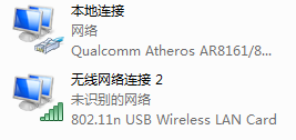 360随身WiFi总是正在获取IP地址解决方案参考