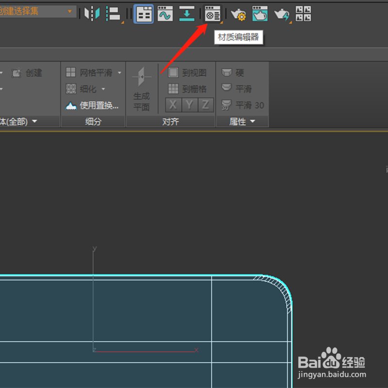如何让一个物体有多个材质