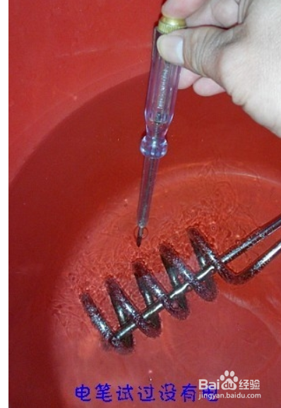 热得快怎么放水里图示