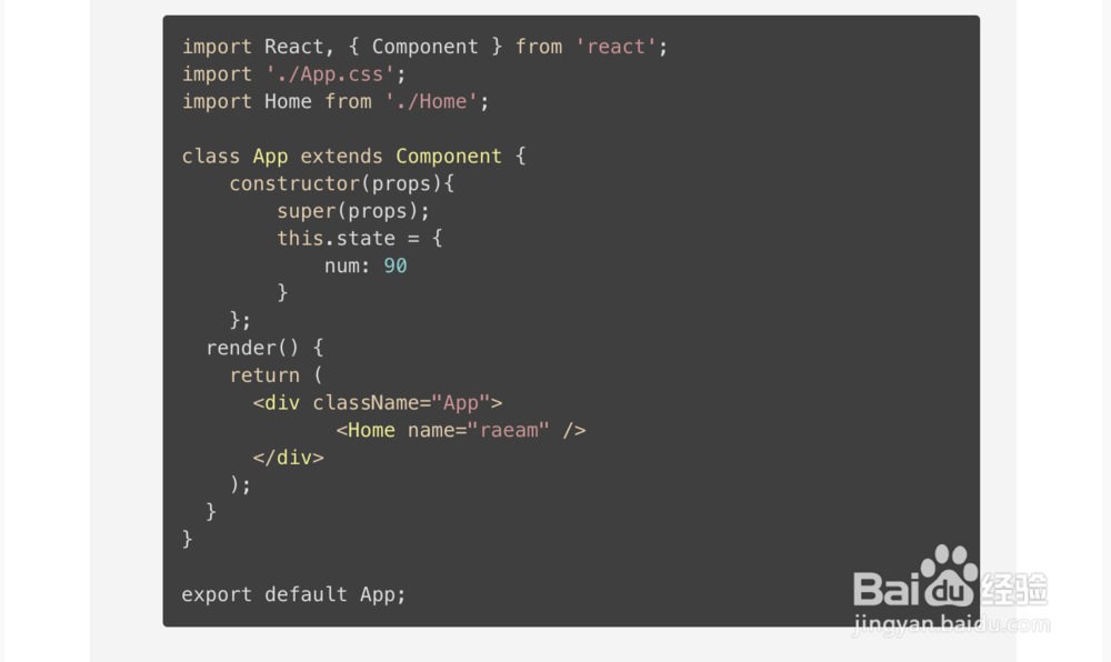 React中：