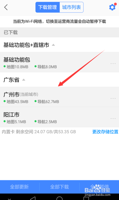 手机有些技巧，你肯定不常用！但确实很有用