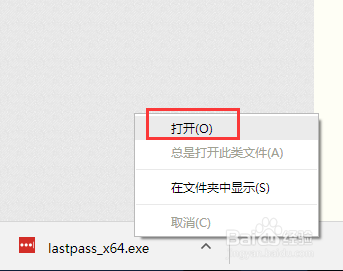 lastpass如何安装