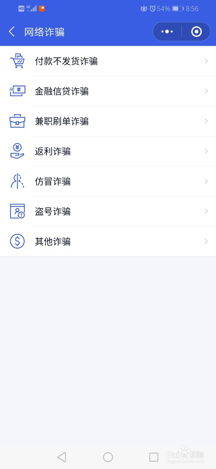 微信怎么转账