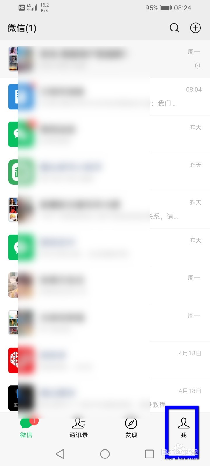 微信怎么添加单个表情包？