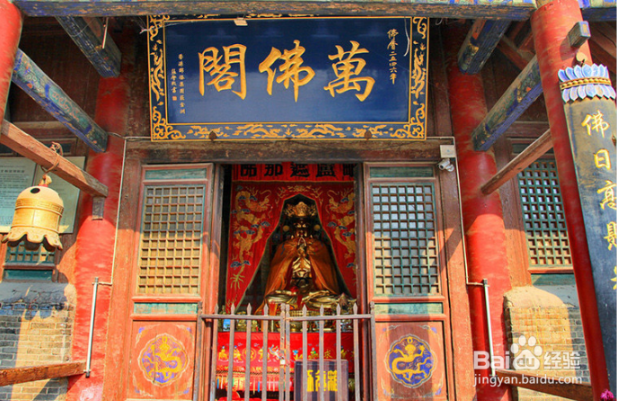 五台山二日游（跟团游）攻略