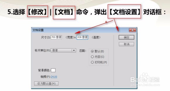 Flash 绘制缤纷多彩的气球