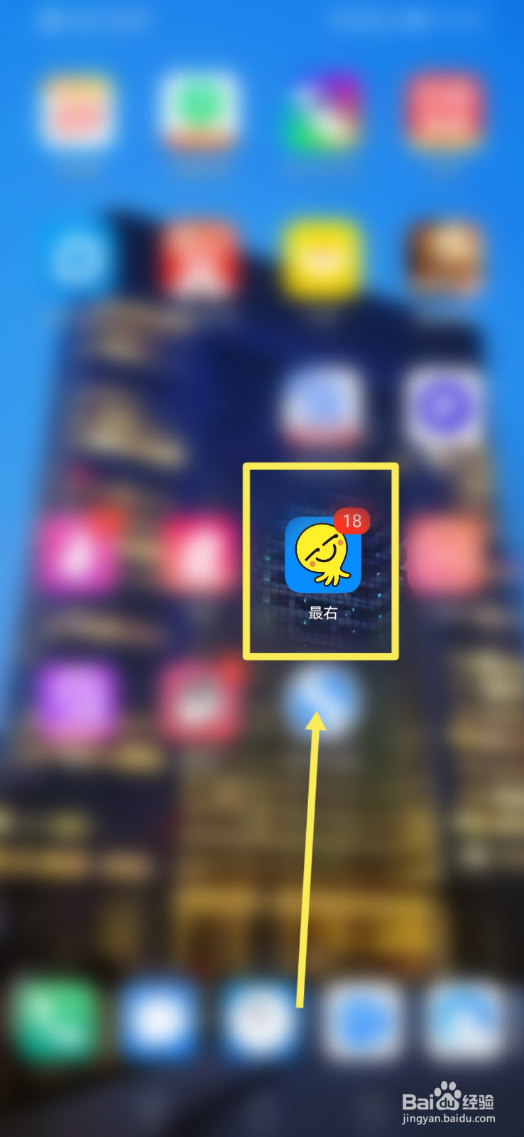 最右如何设置刷新按钮功能