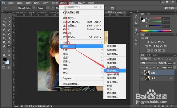 手机拍的照片模糊怎么变清晰