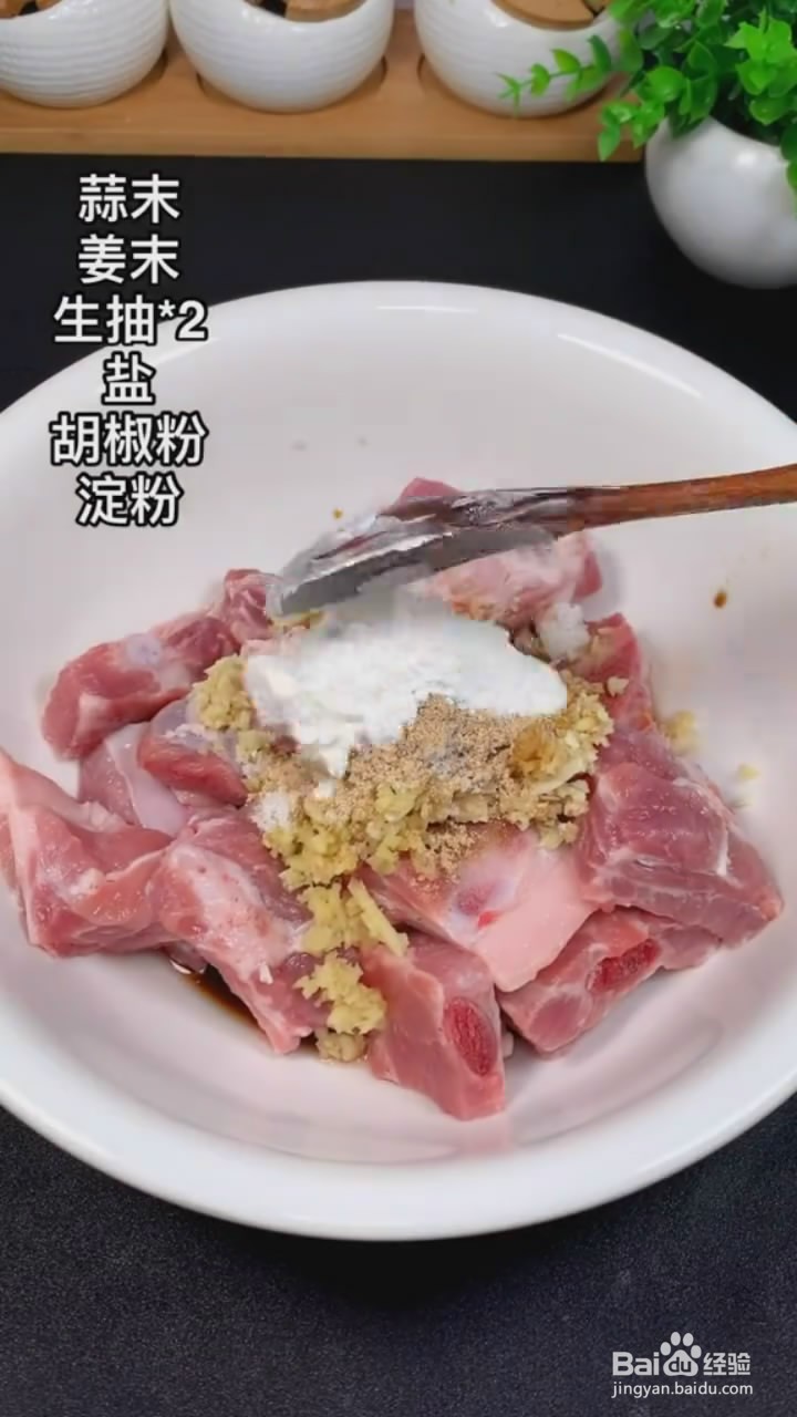 如何制作蒜香排骨