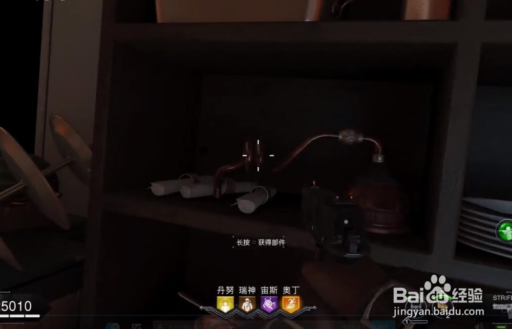 使命召唤15绝望之旅 奇迹武器海怪的升级方法