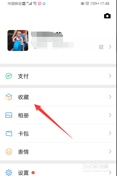 微信朋友圈怎么发长视频