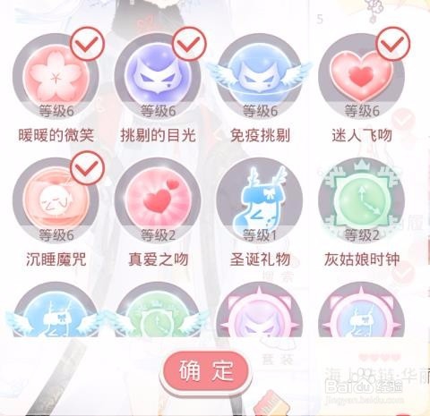 奇迹暖暖竞技场绝色无双高分攻略