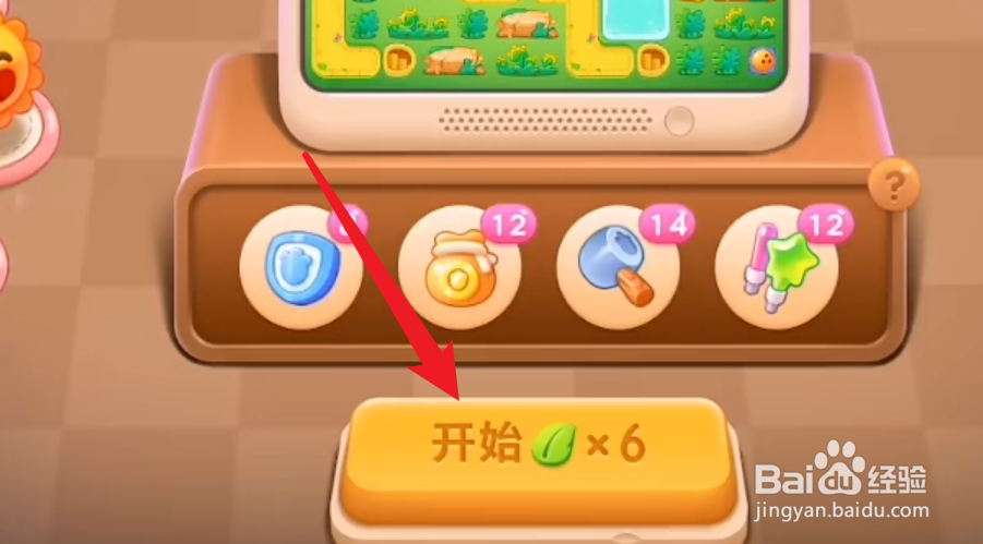 保卫萝卜4绿野奇缘27关攻略