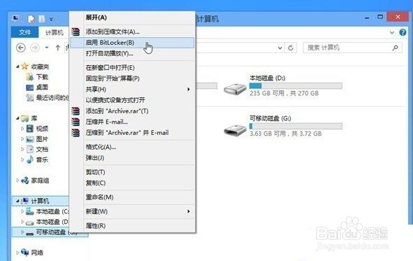怎么恢复硬盘丢失的重要文件