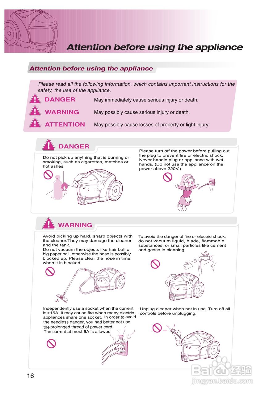 LG V-CF751NTG吸尘器说明书:[2]