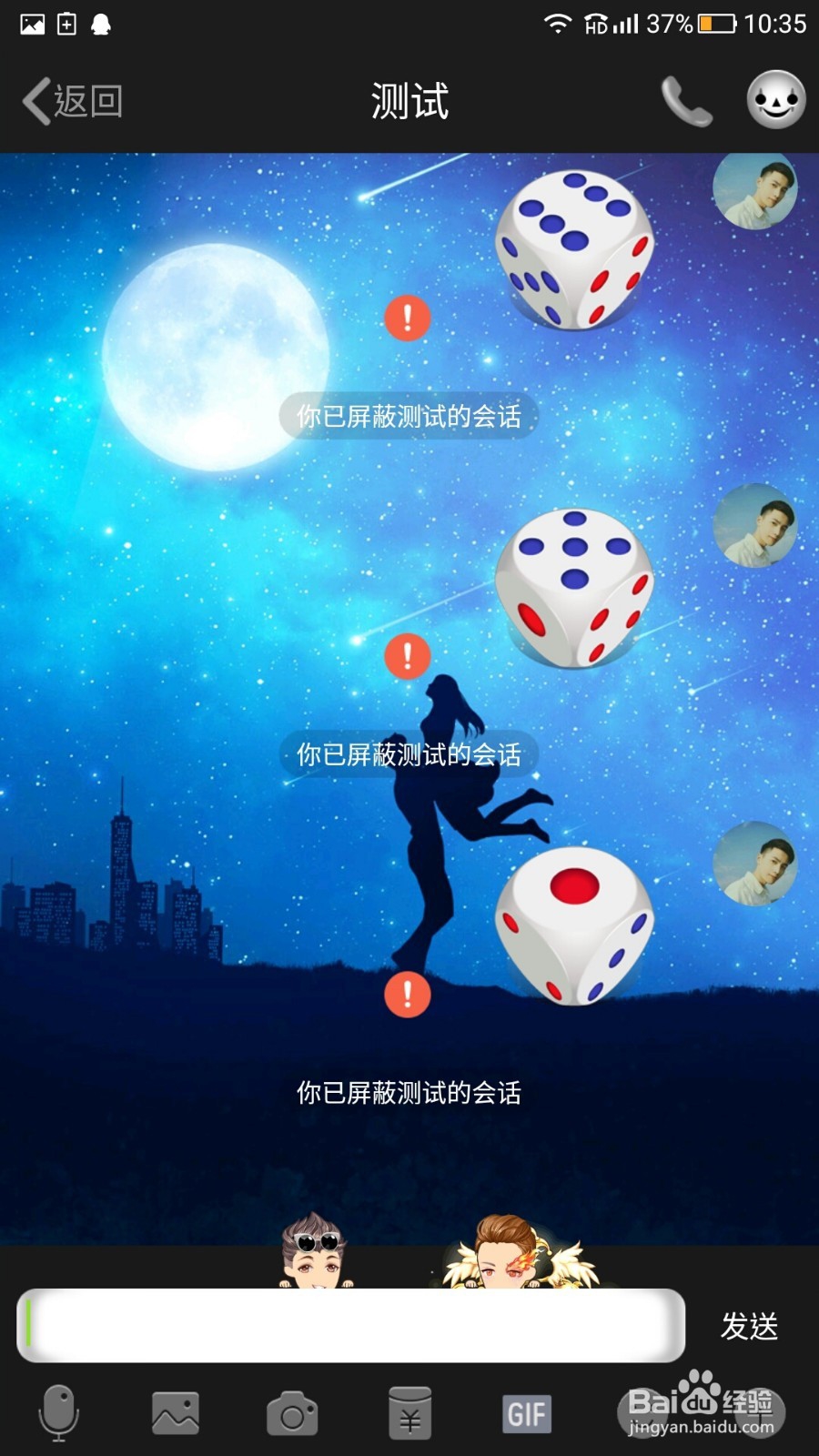 如何摇出自己想要的骰子！