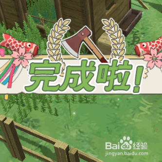 小森生活中如何修复牛棚