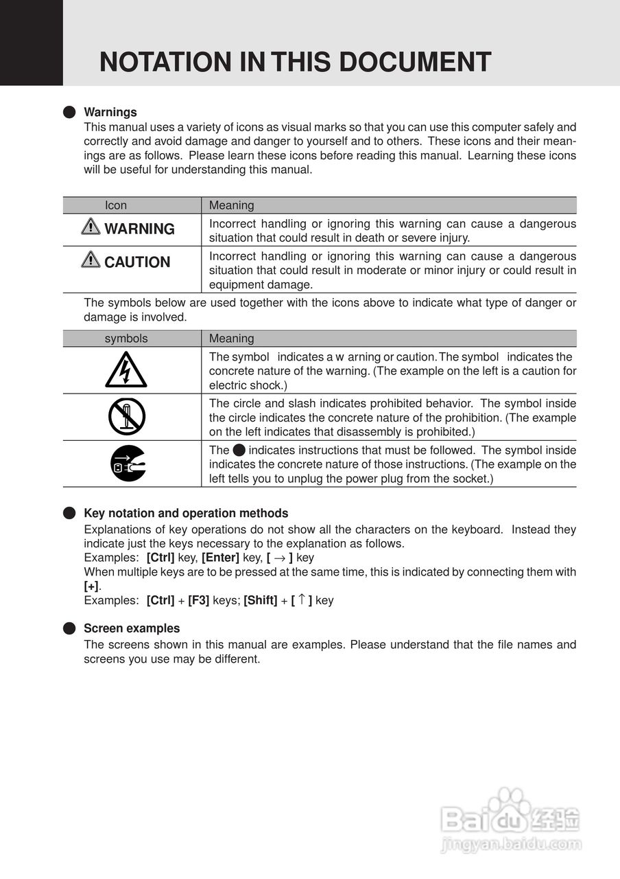 富士通笔记本E6550型使用说明书:[1]
