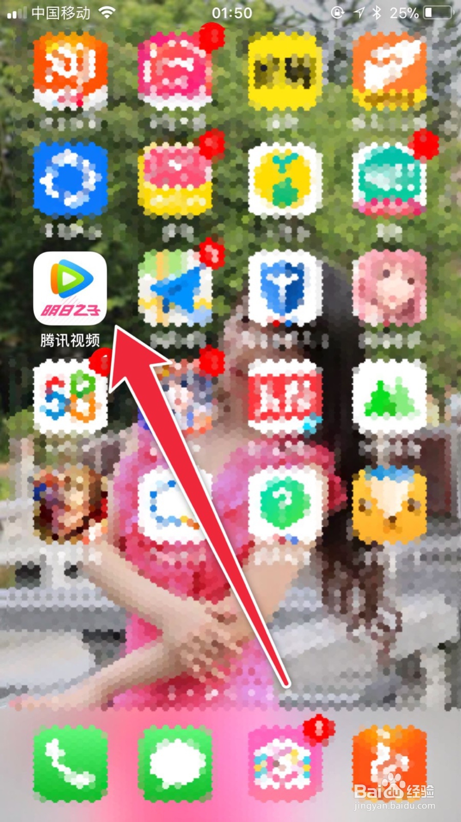 腾讯视频如何发布的视频