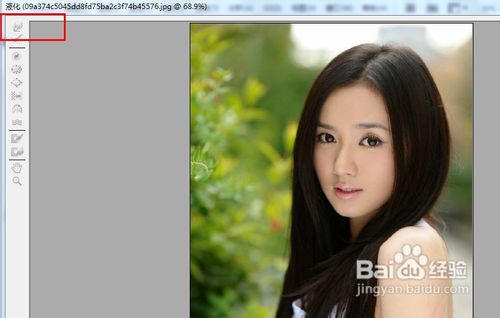 PS基础教程[7]如何为照片瘦身