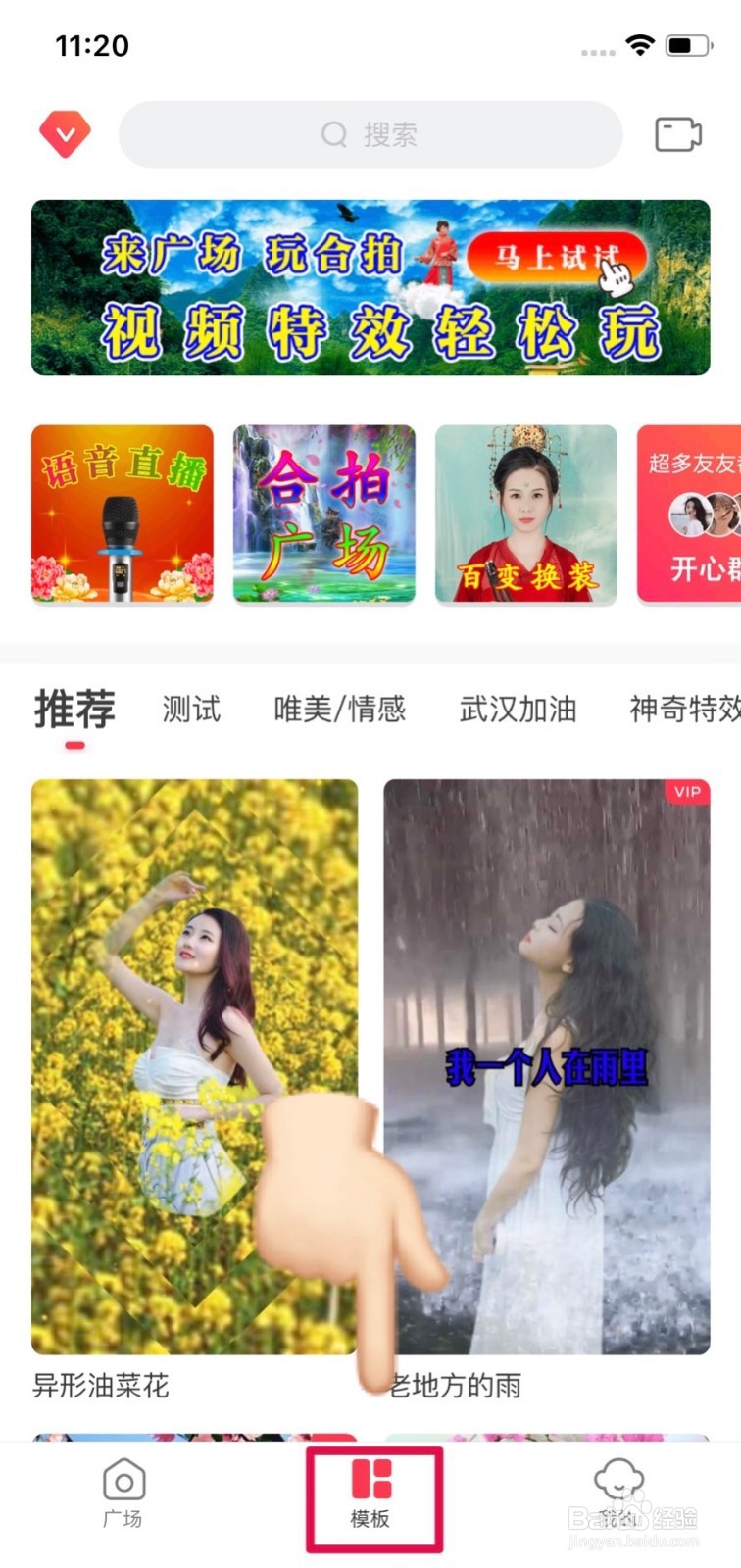 3分钟搞定很火的姓氏视频