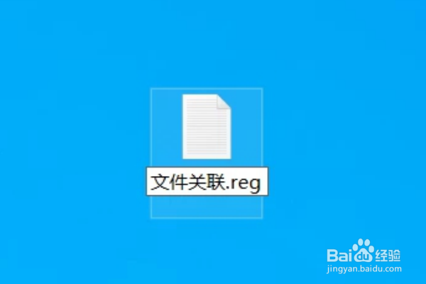 电脑进入桌面后打开软件都没反应是怎么了