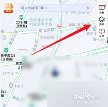 高德地图怎么显示出游地图
