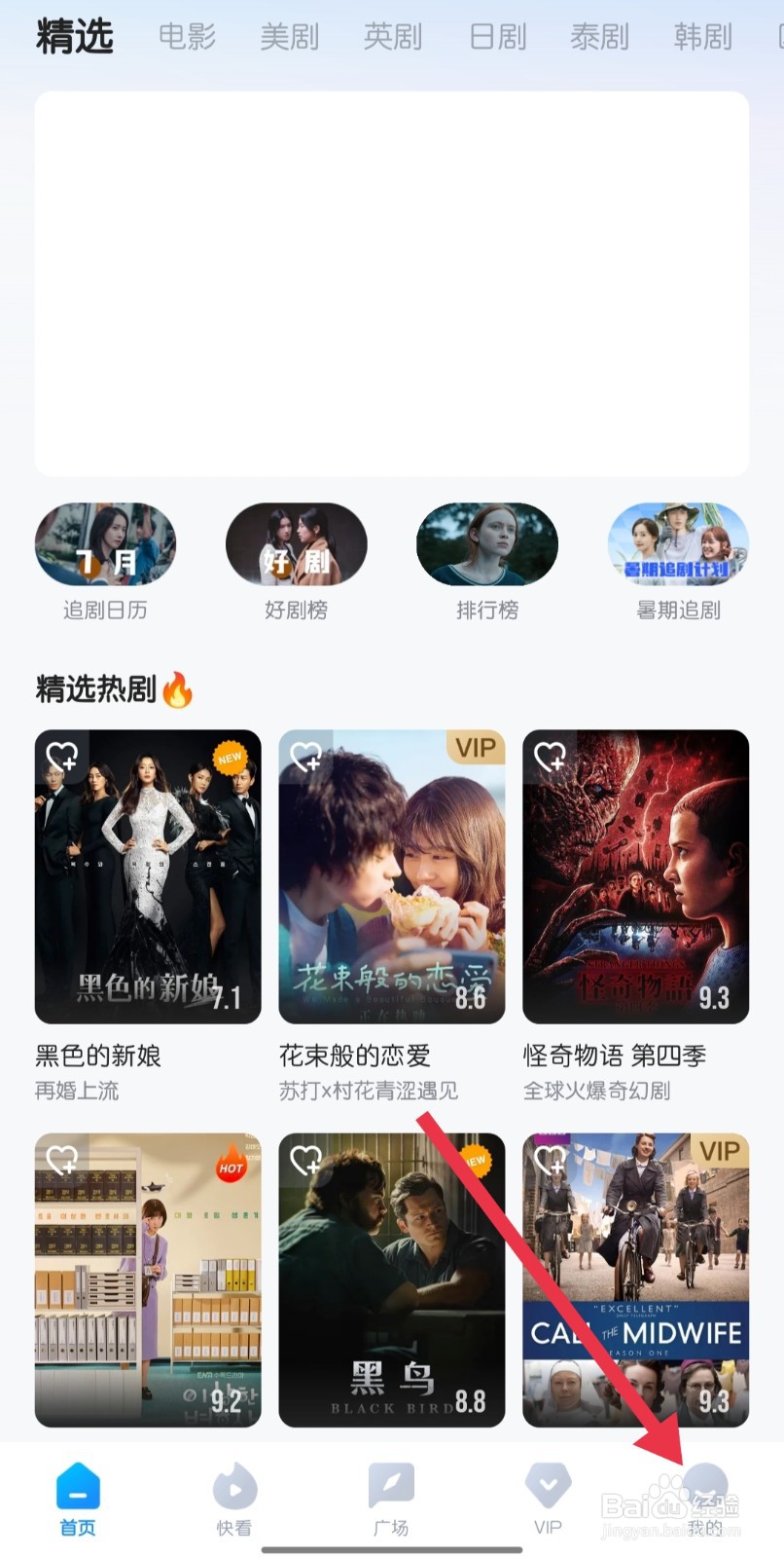 多多视频怎样找到公司介绍