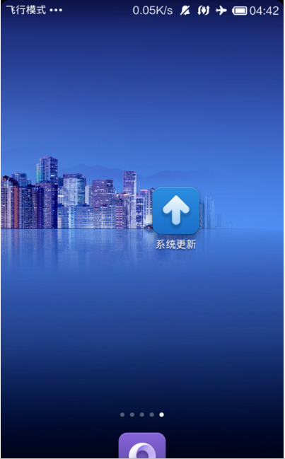 小米note能不能root