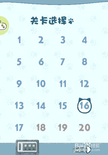 天天躲猫猫第十六关过关攻略